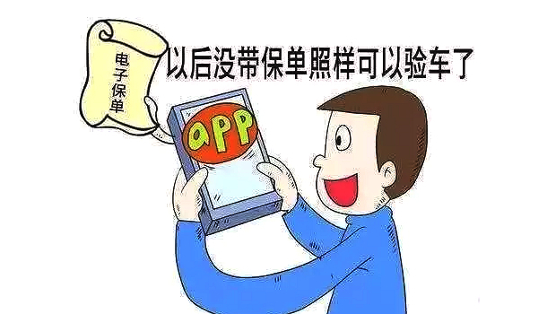 這些汽車標志將被取消，不用再貼在車窗上，車主們：松一口氣！