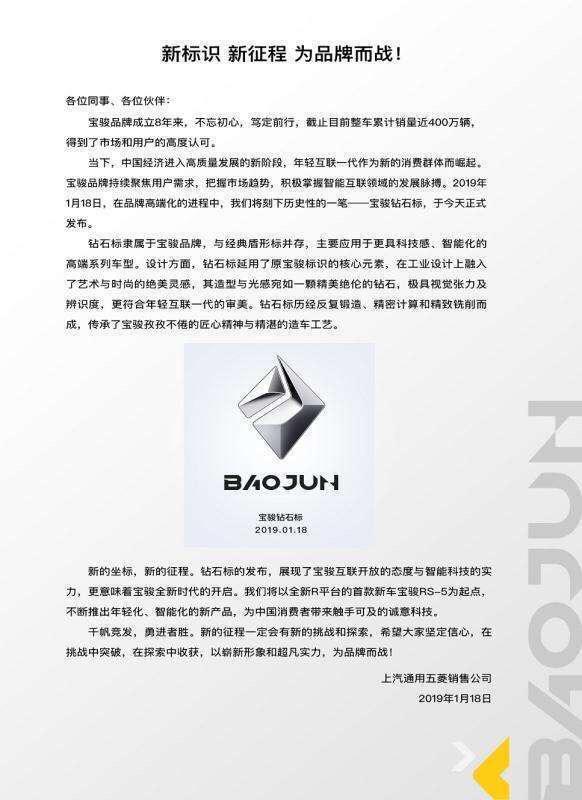 新車型寶駿RS-5將使用新logo鉆石標，網友：看車標就想買