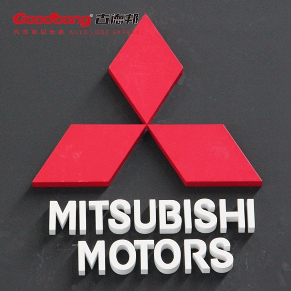 三菱汽車標志字體換新，并推出全新的全球品牌口號