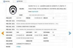 日產汽車要換標，不管是否屬