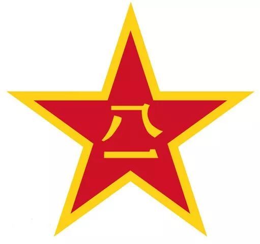 紅星汽車換LOGO了！