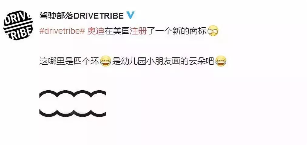 奧迪，換logo了？！