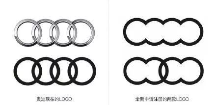 奧迪，換logo了？！