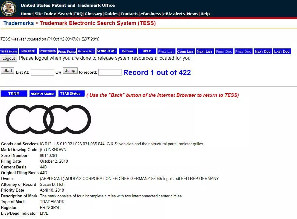 奧迪，換logo了？！