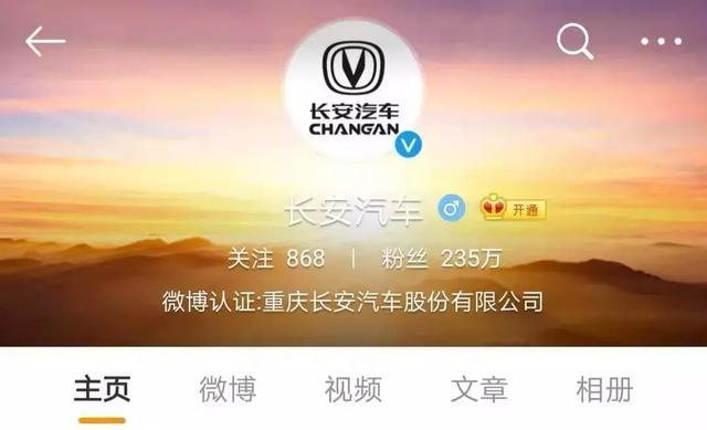 車市觀察｜長安汽車更換品牌Logo能否改變頹廢狀態(tài)？