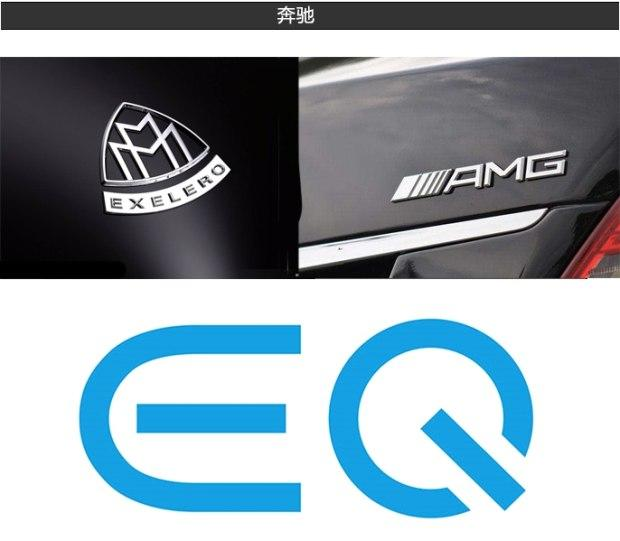 這些廠商給汽車換logo，真的有用？