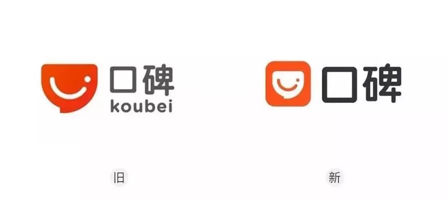 2019全球知名品牌LOGO升級年度大集合！