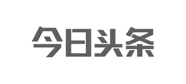 2019全球知名品牌LOGO升級年度大集合！