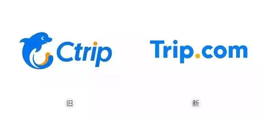 2019全球知名品牌LOGO升級年度大集合！