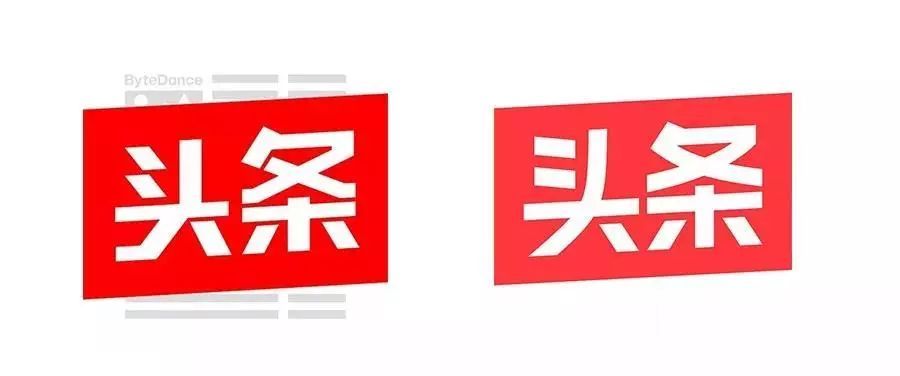 2019全球知名品牌LOGO升級年度大集合！