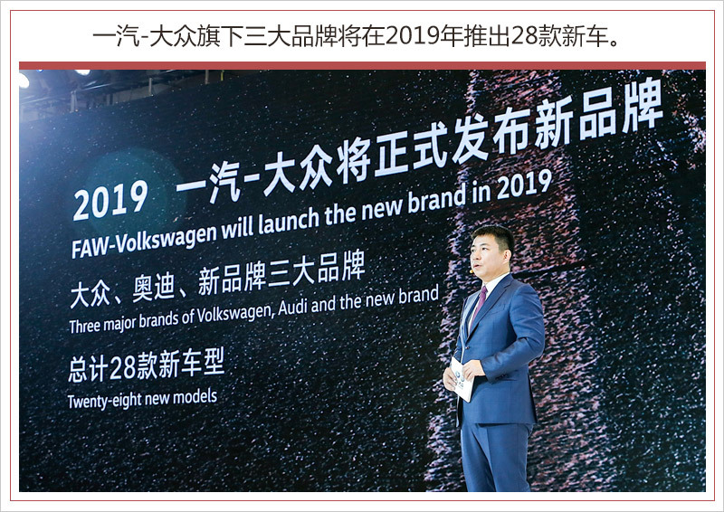 &ldquo;捷達&rdquo;3款新車就位 大眾新品牌LOGO/車名曝光