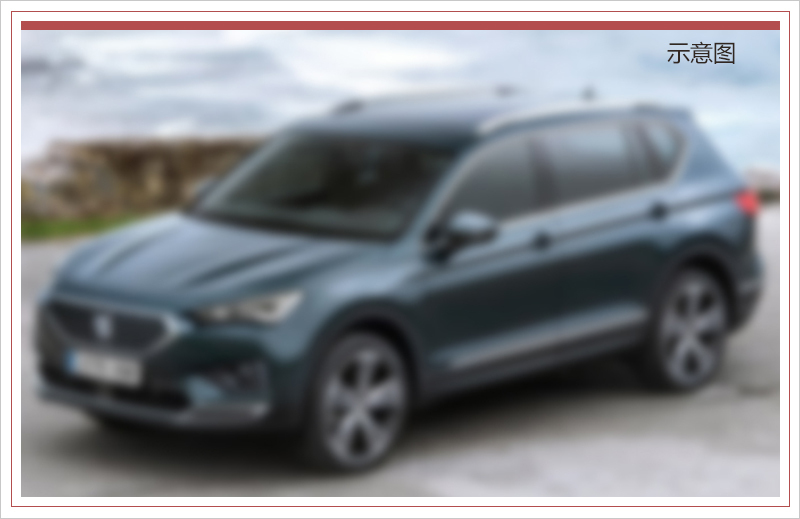 &ldquo;捷達&rdquo;3款新車就位 大眾新品牌LOGO/車名曝光