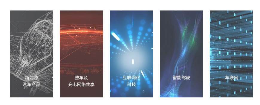 我的天吶！25個國產電動汽車品牌LOGO，認識5個以上都是大神