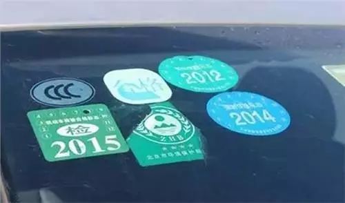 你知道嗎？2018年開始這些標識不用再貼在車上！