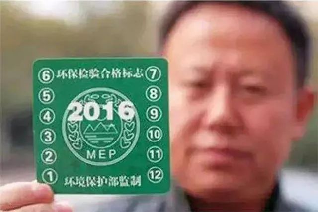 你知道嗎？2018年開始這些標識不用再貼在車上！