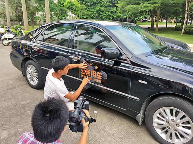 私家牌照車輛貼著&ldquo;公務用車&rdquo;標志，犯法嗎