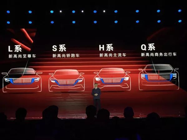 紅旗汽車換LOGO了！這是要起飛啊！