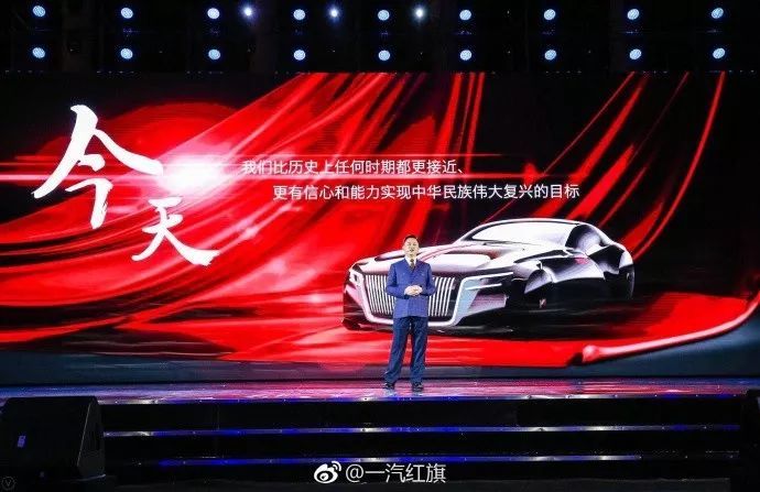 紅旗汽車換LOGO了！這是要起飛啊！