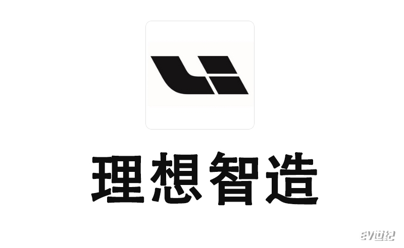 李想的&ldquo;理想&rdquo; 車和家汽車品牌及LOGO或提前曝光