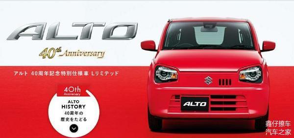 #明年想換的車#【采用專屬LOGO 鈴木