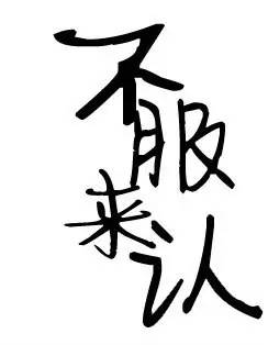 史上較難汽車標志！不服來認