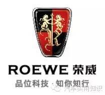 汽車標(biāo)志大全及品牌簡介（3）