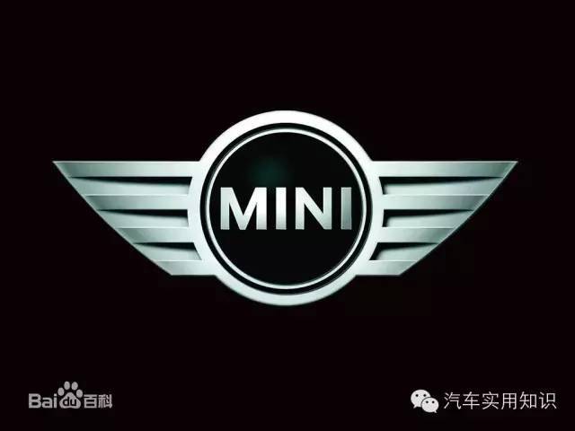 汽車標(biāo)志大全及品牌簡介（3）