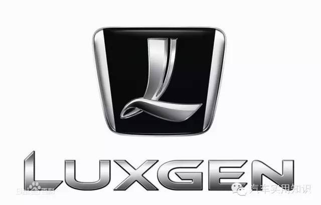 汽車標(biāo)志大全及品牌簡介（3）