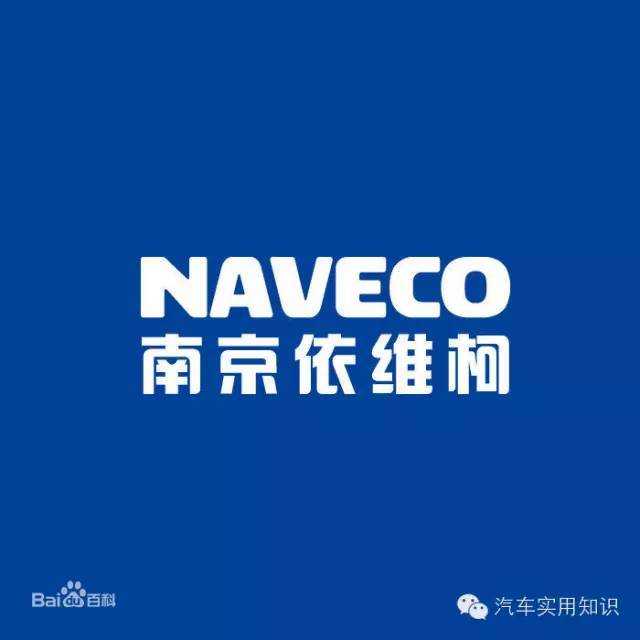 汽車標(biāo)志大全及品牌簡介（3）