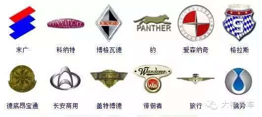 全球364個車標，全在這了，我每天認一個！