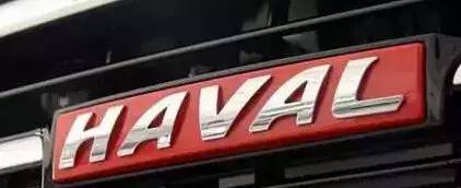 較全、新的國產車標含義全解（愛車人士必看）