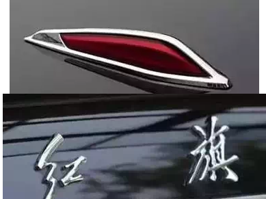 較全、新的國產車標含義全解（愛車人士必看）