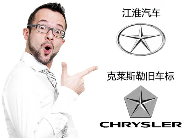 網友評出5大較丑車標 丑哭了