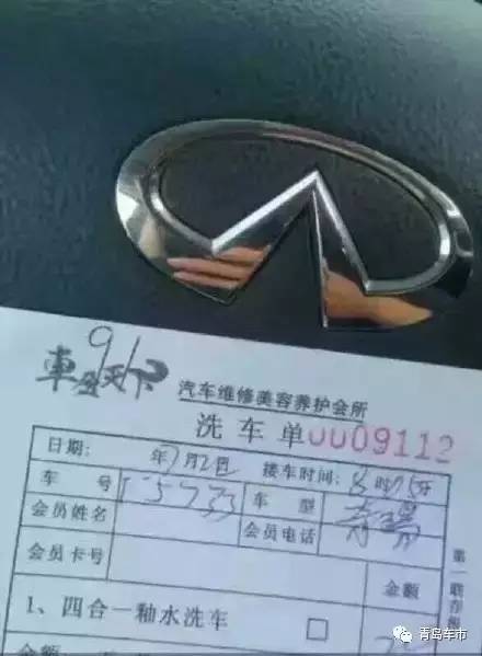 讓你傻傻分不清,這些車標竟然如此相似！