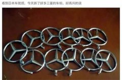 ܇�˵���֪�R ������6 �ܶ��㲻֪����