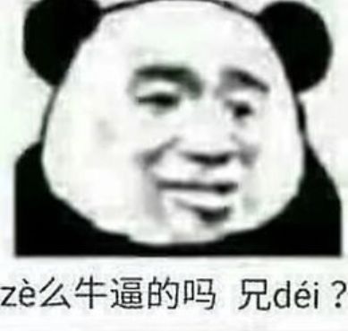 要你標志，不要你漢字！摳掉車標這事為何流行？