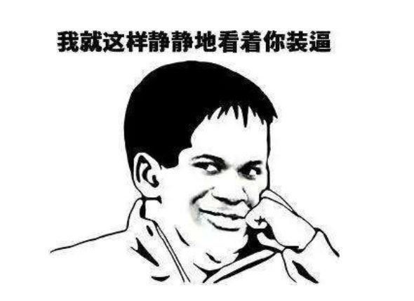 要你標志，不要你漢字！摳掉車標這事為何流行？