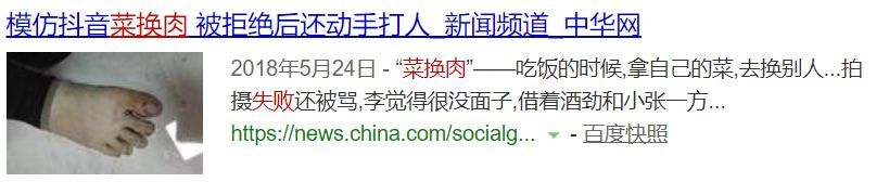 要你標志，不要你漢字！摳掉車標這事為何流行？