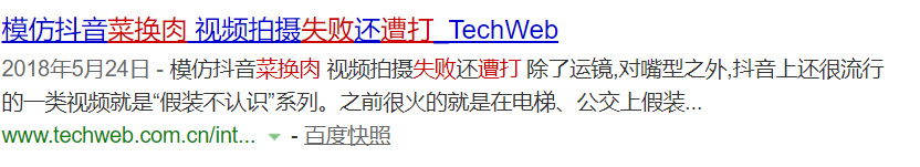 要你標志，不要你漢字！摳掉車標這事為何流行？