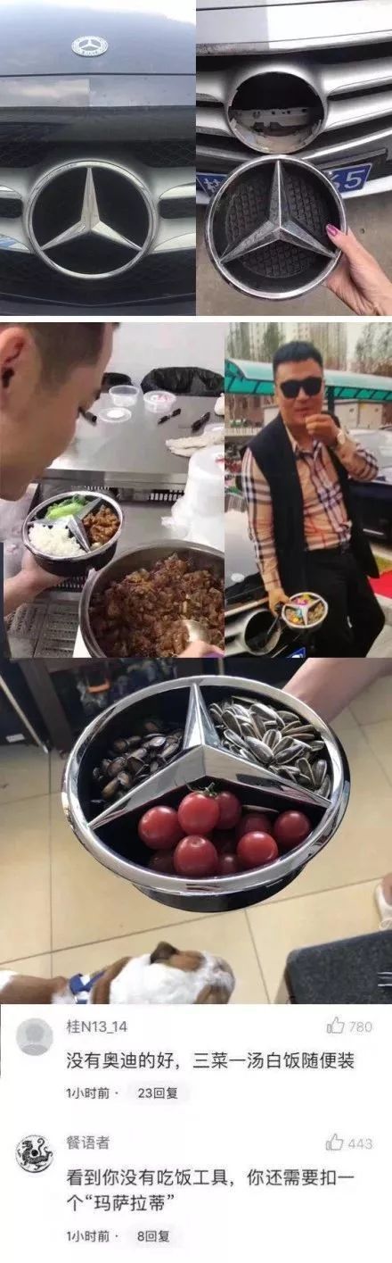 要你標志，不要你漢字！摳掉車標這事為何流行？