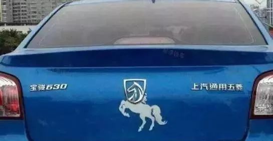 各大汽車車標被玩壞，較惡搞的當屬東風標致！