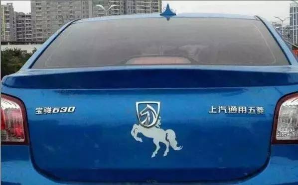 10萬的車偷偷改成100萬的車標我能理解，但200萬的跑車硬是改成山寨車標到底是圖個啥？