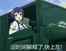 10萬的車偷偷改成100萬的車標