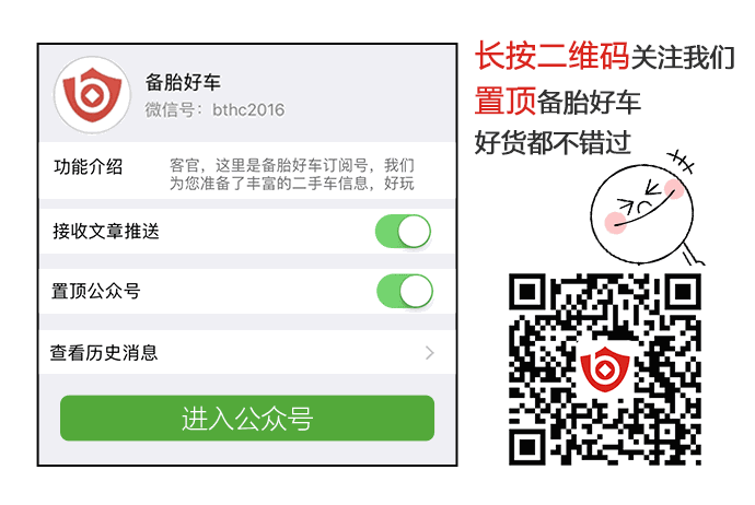 這些立體車標，見過3個以上你就是絕對的壕！