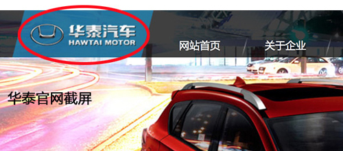 盤點自主品牌十大較丑車標(biāo) 丑到?jīng)]朋友