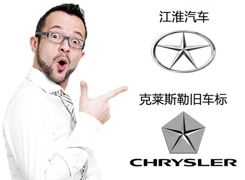 盤點自主品牌十大較丑車標(biāo) 丑到?jīng)]朋友