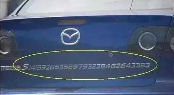 看車標你能判斷這是什么車嗎？已被車主玩壞