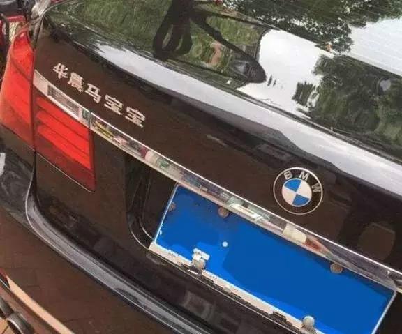 你見過哪些搞笑的車標改裝？網友：較服那個穿著衣服的車標！