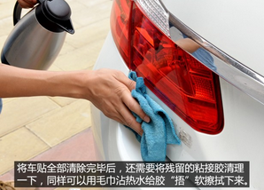 DIY教你快速去除車標貼標