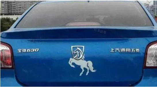 被惡搞的車標，看到第三張我是笑噴了。不信你來看！